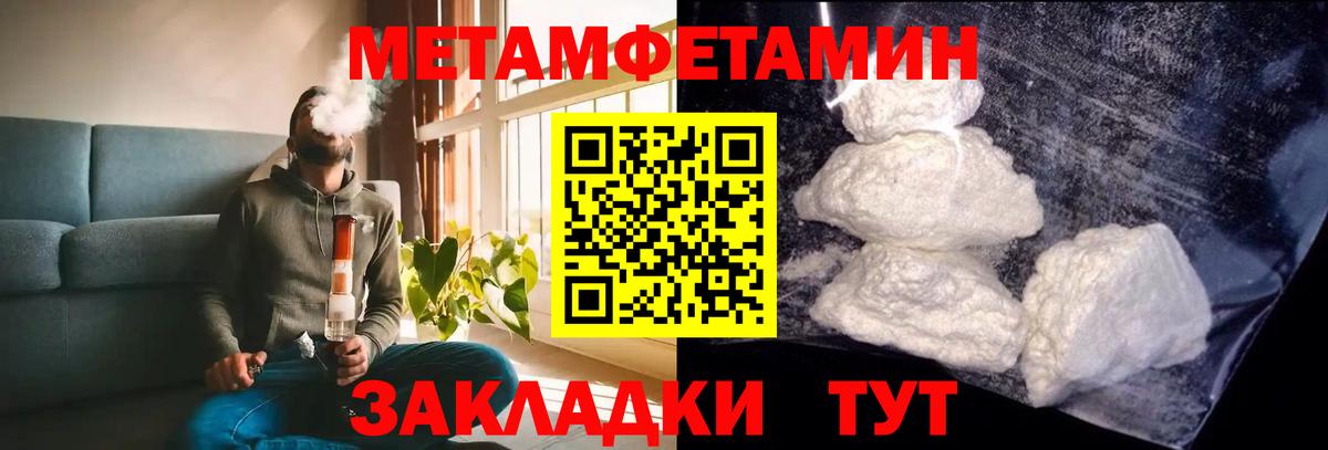 АМФЕТАМИН 97% Кузнецк
