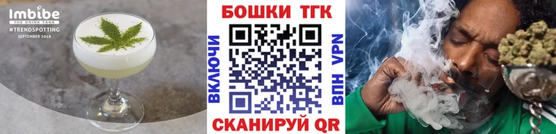 даркнет Telegram  Кузнецк  Canna-Cookies марихуана 