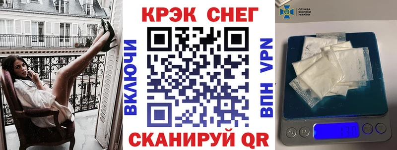 COCAIN Перу  Кузнецк 