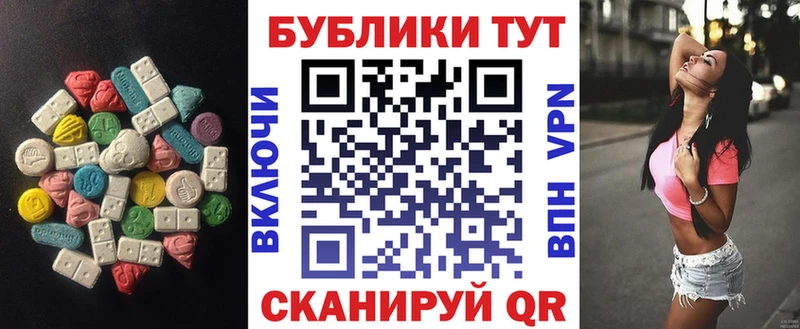ЭКСТАЗИ mix  где найти   Кузнецк 