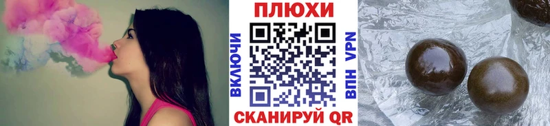 что такое   Кузнецк  ГАШ Cannabis 