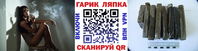 ГАШИШ 40% ТГК Кузнецк