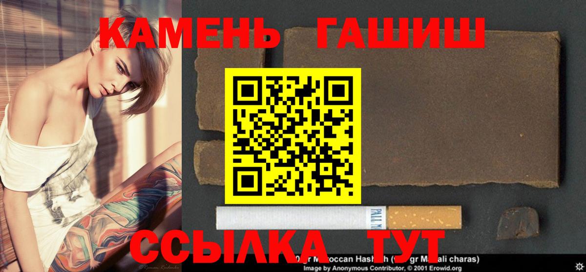 ГАШ Изолятор Кузнецк