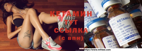 PSILOCYBIN Бородино