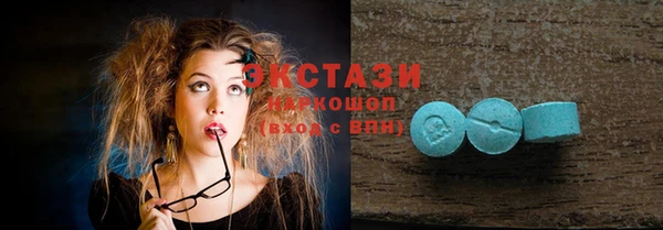 эйфоретик Бронницы