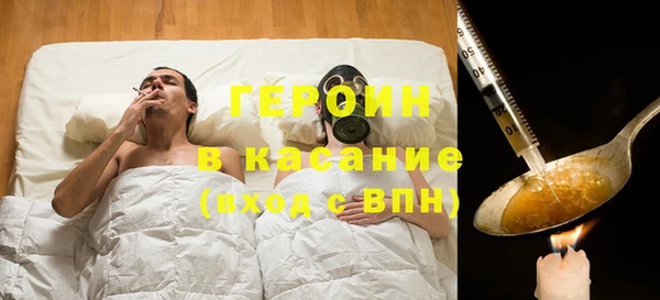 метамфетамин Бугульма