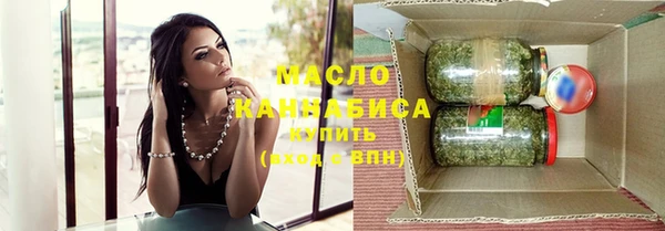 метамфетамин Бугульма