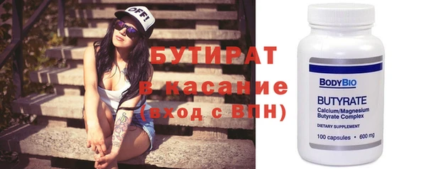 эйфоретик Бронницы