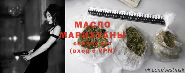 метамфетамин Бугульма
