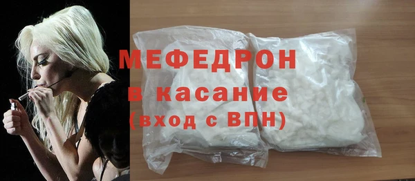метамфетамин Бугульма