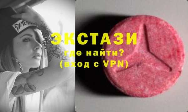 метамфетамин Бугульма