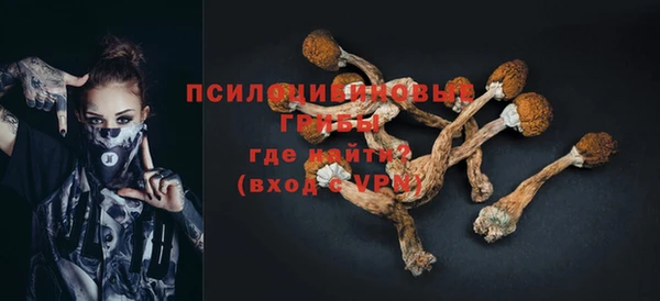 метамфетамин Бугульма
