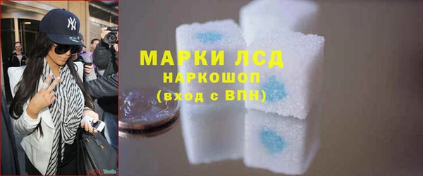 метамфетамин Бугульма