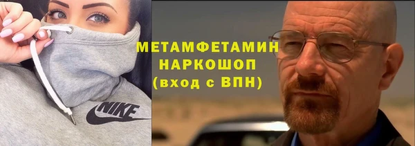 эйфоретик Бронницы