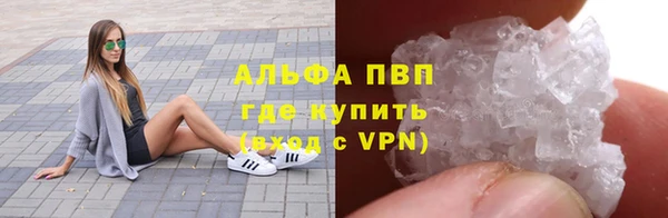 метамфетамин Бугульма