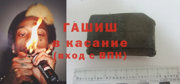 мяу мяу кристалл Жердевка