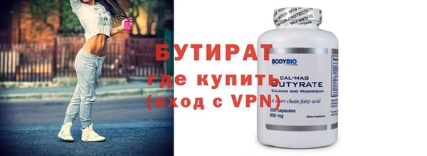 эйфоретик Бронницы