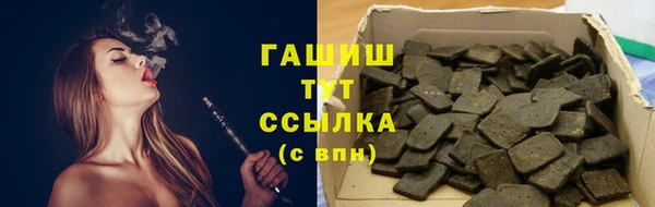 эйфоретик Бронницы