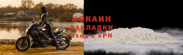 эйфоретик Бронницы