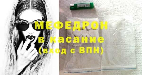 эйфоретик Бронницы