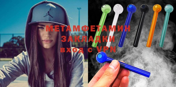 мет Железногорск-Илимский