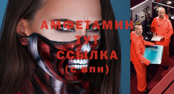 эйфоретик Бронницы