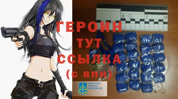 эйфоретик Бронницы