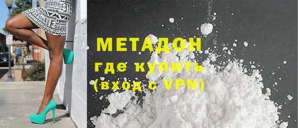 эйфоретик Бронницы