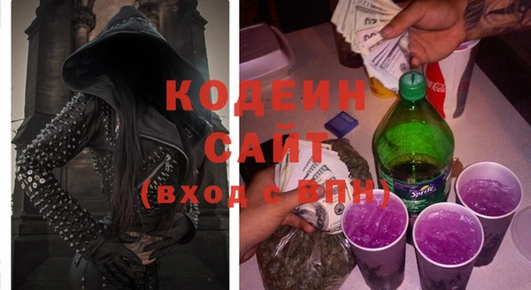 эйфоретик Бронницы