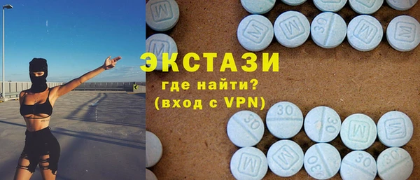 эйфоретик Бронницы