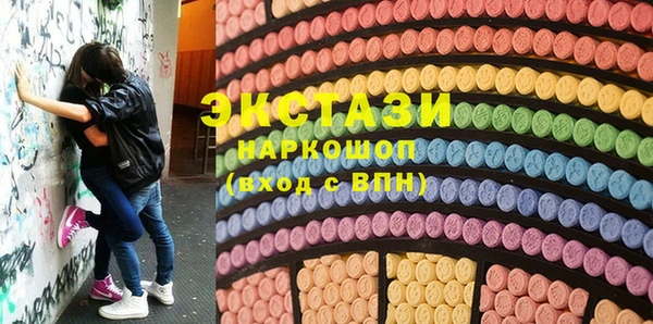 метамфетамин Бугульма