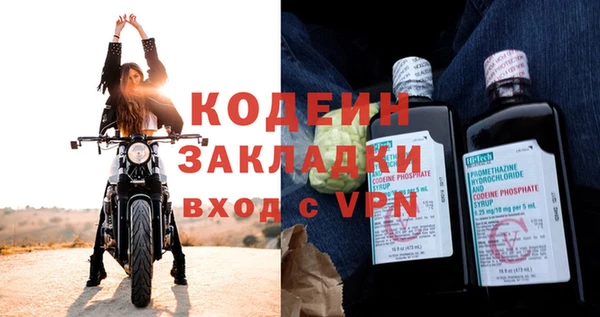 эйфоретик Бронницы