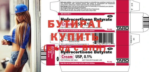 PSILOCYBIN Бородино