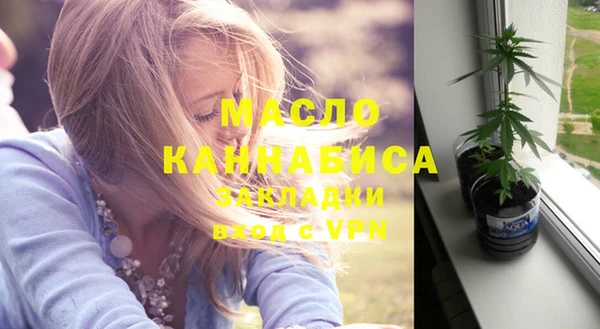 метамфетамин Бугульма