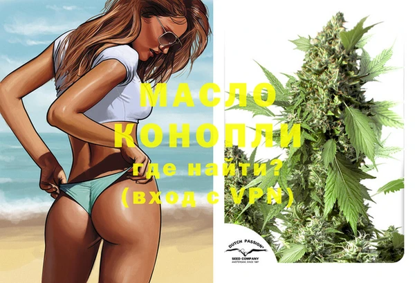 PSILOCYBIN Бородино