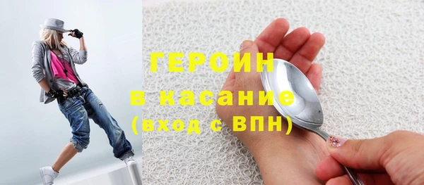метамфетамин Бугульма
