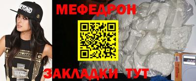 прущая мука Кумертау