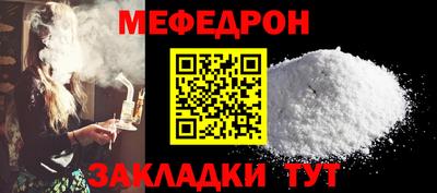 круглые Кунгур