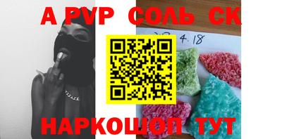 прущая мука Кумертау