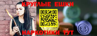 круглые Кунгур