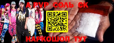 прущая мука Кумертау