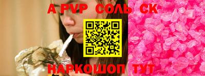 круглые Кунгур