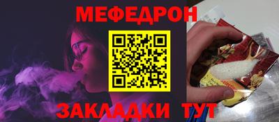 круглые Кунгур