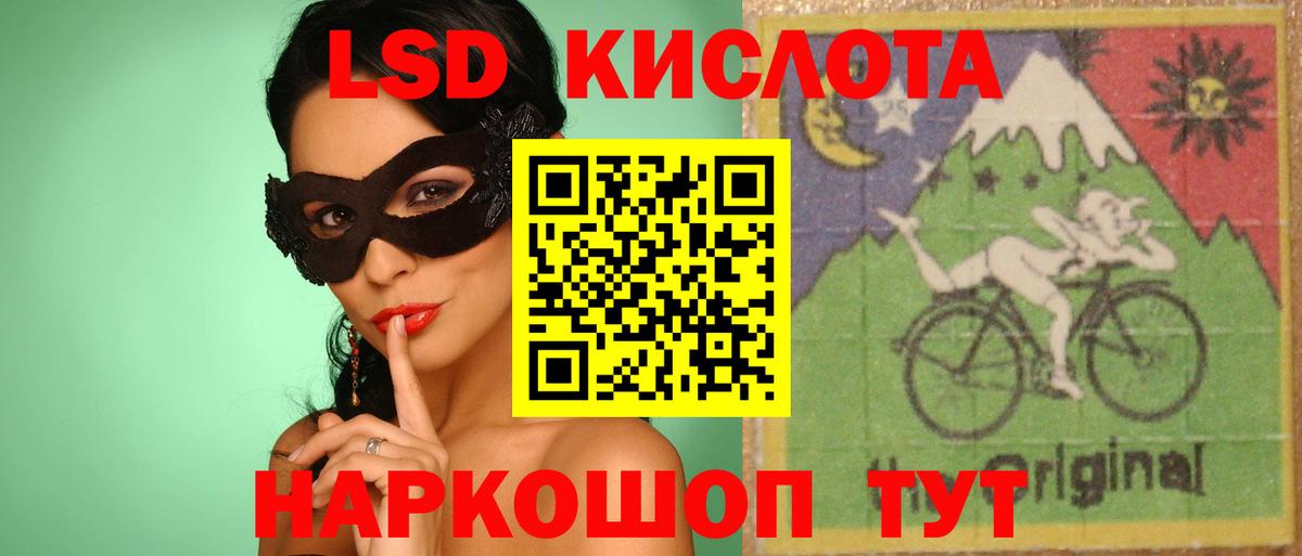 Кузнецк  Лсд 25 экстази кислота  Вход с VPN  Лсд 25 экстази ecstasy 