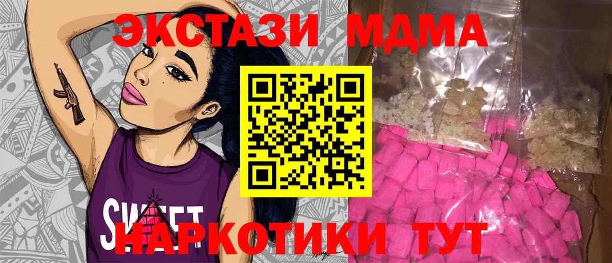 Гашиш Кузнецк