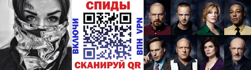 Метамфетамин Methamphetamine  Кузнецк 