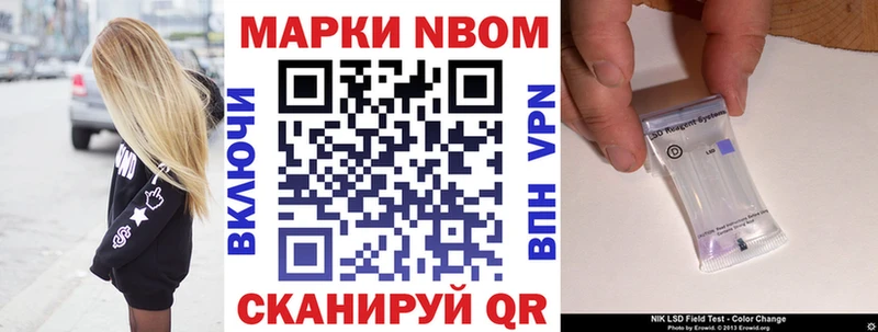 kraken маркетплейс где можно купить Кузнецк Марки NBOMe 1,8мг