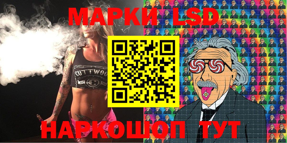 Кузнецк  Наркотические марки 1,8мг  Наркотические марки  Вход с VPN 