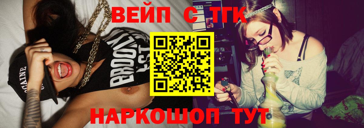 Меф МЯУ МЯУ кристаллы  Гашиш  Марихуана  Codein  Вход с VPN  Cocaine  Alpha PVP СК   Кузнецк  ГЕРОИН 
