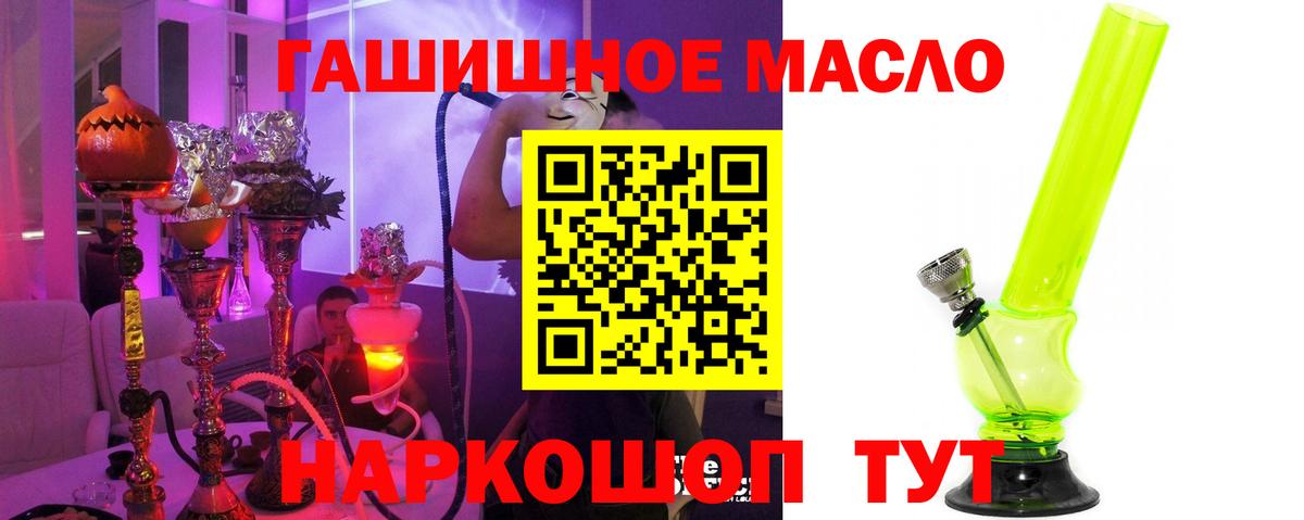 Кузнецк  ТГК жижа  Вход с VPN 